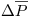 <tex> \Delta \overline{P}</tex>