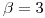 <tex>\beta=3</tex>