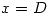 <tex> x = D </tex> <tex> x = D </tex>