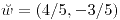 <tex>\breve{w} = (4/5, - 3/5)</tex> <tex>\breve{w} = (4/5, - 3/5)</tex>