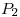 <tex>P_2</tex>