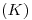<tex>(K)</tex> <tex>(K)</tex>