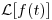 <tex>\mathcal{L}[f(t)]</tex>