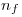 <tex>n_f</tex>