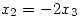 <tex>x_2 = -2x_3</tex>
