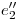 <tex>e''_2</tex> <tex>e''_2</tex>